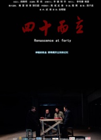 自2023年夏天随《封神第一部》进入更多观众的视野，黄曦彦在演员这条路上收获了越来越多的机遇和肯定，也慢慢找到了自己的步调与方向。