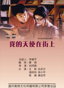 主创团队商议后，决定重新回归“过年”这一主题。