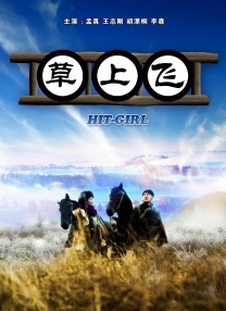 成人h动漫精品一区二