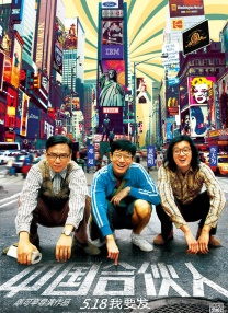 “光幕计划”汇演结营!