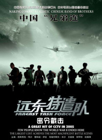 搜索-电影网 消息 首页 新闻 视频 大片 影库 CCTV6 VIP影院 全部 电影 电视剧 影人 视频 图片 新闻 更新时间 所有 1小时内 今日内 1周内 1个月内 从资讯频道搜索 结果 206770 条 《射雕英雄传：侠之大者》广州路演 肖战粤语拜年 2025-01-30 1月29日，由徐克执导，傅若清担任总监制，肖战、庄达菲领衔主演的春节档热血武侠电影《射雕英雄传：侠之大者》正式上映，导演徐克、总监制傅若清、领衔主演肖战、庄达菲及主演张文昕携影片惊喜现身广州，与首批 徐克《射雕英雄传：侠之大者》立项 选角引期待！