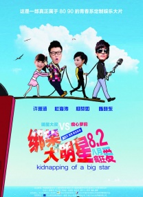 技术性的秘书