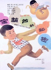 正是在这样的关键时刻，毛主席在延安窑洞里写下了《论持久战》提出了“兵民是胜利之本”的著名论断，指明了让侵略者陷入人民战争汪洋大海之中的必胜之路。
