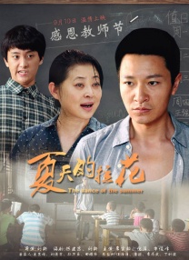 ），于全平台同步释出单曲封面及高光歌词视频。