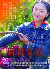 《饥饿游戏2》曝宣传照 劳伦斯涅槃班克斯浓艳 2013-10-30 《饥饿游戏2：星火燎原》即将于11月21日在中国上映，日前，出品方狮门影业发布了一组影片的高清宣传照，詹妮弗·劳伦斯、乔什·哈切森、伊丽莎白·班克斯、吉娜·马隆四位主演在照片中惊艳亮相。