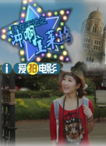 2026-03-04 M指数：票房百亿之后，2026影市一周全景洞察2026-03-04 独家观察 | 广东，时隔五年重夺春节档第一票仓！