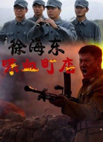 导演金泰勇力捧《晚秋》 称汤唯和玄彬没有火花 2010-11-10 11月9日，第二届中韩大学生电影节在中国传媒大学开幕。