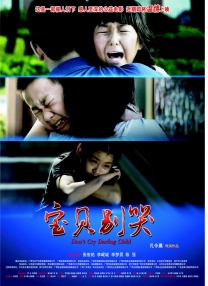 《猩红山峰》“抖森”古装亮相 查斯坦复古迷人 2014-05-08 加拿大当地时间5月6日，《环太平洋》导演吉尔莫·德尔·托罗新片《猩红山峰》曝光片场照，包括“抖森”汤姆·希德勒斯顿、杰西卡·查斯坦、查理·汉纳姆均以古典装扮亮相。