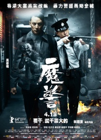 剧集《夜魔侠：重生2》定档2026.3.4 7 老角色新形象！