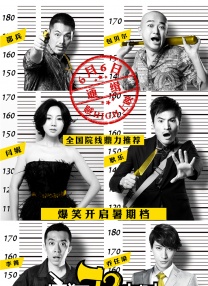 《毕正明的证明》X 王安宇入行七年，青年演员王安宇通过综艺节目《花儿与少年·丝路季》和年代剧《小巷人家》走入大众视野，《毕正明的证明》是他的首部大银幕作品。