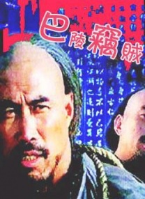 如预告所示，在罗马帝国无情的战争践踏下，路奇乌斯亲眼目睹爱人葬身大海，并失去自由沦为战俘奴隶，不得不以角斗士的身份走进斗兽场浴血厮杀。