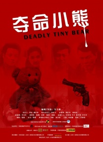 电影《比如父子》讲述的正是这样一个关于“弥补”的故事——少年邹桥突遭父亲离世，成年后，他借助AI技术令父亲“复活”，试图解 AI电影来临！