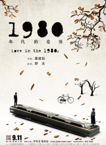 2月7日-8日，海南长影奇幻乐园·欢乐岛，我们不见不散，共赴这场声浪与文化的周末之约！
