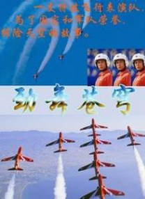 WIFI下打开 专稿 五年前，电影《延边少年》让观众初识青年导演魏书钧；五年后，他以“四入戛纳”的耀眼成绩，成为中国电影界备受瞩目的新星。