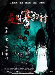 动画播出后，原作漫画销量开始“霸榜”。