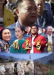 爸爸》5月开机！