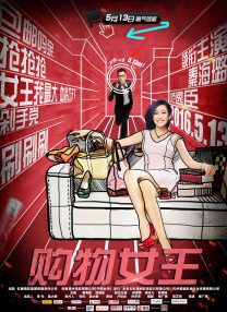 该片场照看上去，气势十足，非常 克里斯帕拉特为《超级马里奥兄弟》动画配音 2021-09-24 《太空旅客》幕后特辑 克里斯·帕拉特太空练腹肌 2016-11-17 “星爵”克里斯·帕拉特和“大表姐”奥斯卡影后詹妮弗·劳伦斯联袂主演的年度科幻冒险巨制《Passengers》（暂译《太空旅客》）将于12月21日正式登陆北美。