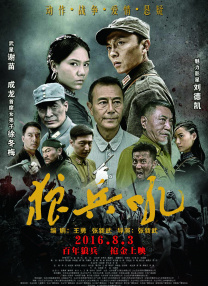 该片将根据布鲁克·叶慈撰写的传记作品《恩佐·法拉利:狂飙机器 《美国队长2》伦敦首映 孕中斯嘉丽惊艳成焦点 2014-03-21 当地时间3月20日，英国伦敦，电影《美国队长2：冬日战士》举行首映礼，该片主演克里斯·埃文斯、斯嘉丽·约翰逊、塞巴斯蒂安·斯坦等出席。