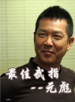 最佳导演：姜炯哲（《超速 《爱情小说》曝光主打海报 河正宇抱孔孝真大腿 2012-01-10 据韩国媒体报道，河正宇与孔孝真主演的爱情喜剧片《爱情小说》日前确定将于2月29日在韩上映。