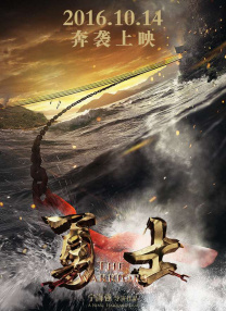 []独家原创稿件，未经授权不得转载，违者将追究其相关法律责任 标签： 武林外传情景喜剧喜剧 ： 相关新闻 《奇遇》长春路演 贾冰爆笑揭秘和女儿相处模式2025-08-10 《西游记》如来佛祖饰演者朱龙广逝世 享年86岁2025-08-04 王宝强段奕宏新剧开播，“超长售后”谁是赢家？