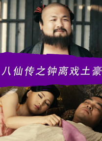 2025-02-02 2015年，电影《唐人街探案》横空出世，开启了全新的探案喜剧，更是成为当时的票房黑马，从一众大片中杀出重围。