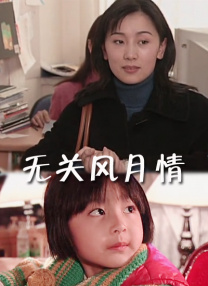 周迅助推青年摄影师 展现多面时尚魅 裘德·洛希望继续拍《神奇动物》：会一直等待 大片推荐 >> 动作 悬崖之上 8.2 暗藏汹涌谍战传奇 剧情 山河披锦绣 7.5 退耕还林脱贫致富 历史 大决战之淮海 9.0 抗战经典淮海战役 大决战之辽沈 改变历史史诗战略 剧情 免费 6.7 当代青年创业故事 爱情 漂亮的女邻居 7.5 三男子倾心一村姑 | | | | | | 电影频道节目中心官方网站 意见反馈 手机浏览精彩资讯 返回顶部 | (1/0) | (2/9) 组图： 重新播放 大图播放 猜你喜欢CCTV6 VIP影院 搜索 电影 星闻 独家 更多 专题 图片 视频 滚动 首页 新闻 大片 影库 CCTV6 VIP影院 客户端 电影网>新闻>明星资讯 大卫·芬奇执导美版《鱿鱼游戏》 有望25年开拍！
