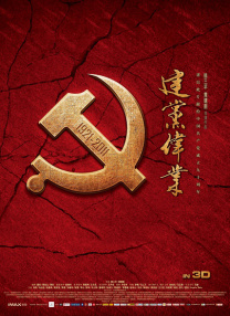 2024-06-04 端午佳节即将到来，虽然只有3天假期，但电影市场的却是热闹非凡。