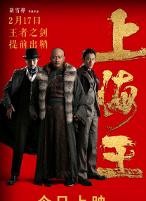 讲述同一世界观全新故事2025-10-21 马律师回归！