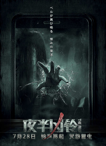 特辑中，电影主创与观众真诚交流，陈凯歌导演分享创作感受“最想表达的是万家灯 《志愿军:浴血和平》曝片段 铁道兵守护钢铁运输线 2025-10-10 近日，电影《志愿军：浴血和平》释出“钢筋铁骨”后告片，聚焦反“绞杀战”中铁道兵的英勇一幕，为抢修被敌军炸毁的铁路，铁道兵战士毅然以身固