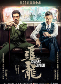 《迁途》《写手》《师傅梦到了》《我的名字》《飞吧？