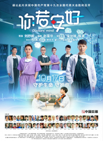 现在回想起来，我特别难受。