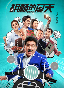 2026-03-31 狂揽43亿，《飞驰人生3》的这个秘密藏不住了？