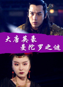 细数蜷川实花镜头下的红男绿女 范冰冰成其爱将 2013-04-27 Angelababy、周秀娜及范冰冰等亚洲女星也同获展出，尤以范冰冰晒玉背的巨型挂画就最为抢眼，并跟泽尻、幸田及偶像组合桃色四叶草等齐放当眼位，可见范冰冰已跻身蜷川的爱将行列。