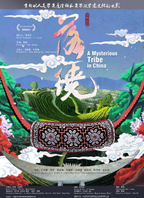 剧集《夜魔侠：重生2》定档2026.3.4 7 老角色新形象！