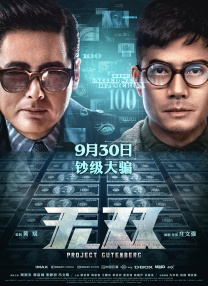 欧美日韩三级一区二区