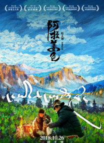作为新生代青年代表影人，他在光影中不断突破自我，以细腻的演技塑造鲜活角色，展现青年 2025上合组织国家电影节开幕式 杨幂周冬雨等出席 2025-07-02 科技光影，上合风采。