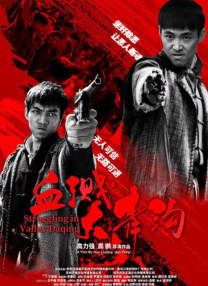 故事情节虽然大致与92年版本相同，讲述了香港回归前夕，老家三兄弟寻找真爱的故事，但喜剧效果仍然不减当年。