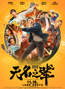 《唐人街探案3》日票房收3745万，稳居亚军，累计票房截 直说了，下一部黑马就在这几部新片里 2022-05-03 徐克罗马影节获创新成就奖 称入行时想拍纪录片 2013-11-17 罗马时间16日，中国导演徐克在罗马电影节获颁创新成就奖，他在台上发布得奖感言时幽默的说，“入电影行三十七年，不知道是命运还是美丽的错误。