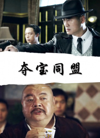 前女助理被强吻胸部后遭辞退2023-12-22 最终季！