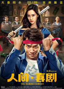 []独家原创稿件，未经授权不得转载，违者将追究其相关法律责任 标签： 今日影评绮梦之旅玛格特·罗比 ： 相关新闻 未成年人谨慎观看，世界名著竟被改成这样？