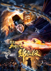 现象背后：经济规律与消费变迁据媒体测算，2025年《疯狂动物城》授权产品全球销量预计将达8亿件，其中中国市场贡献近四成。
