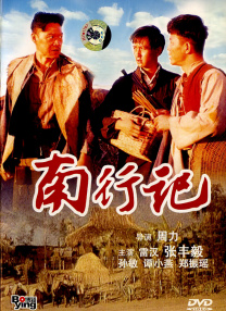 影片本应通过旅途展现男女主人公的自我反思与相互疗愈，但情感关系的建构却显得薄弱，未能让观众“入梦”。