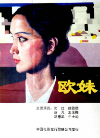 《东京审判》聚焦战后审判，《风声》《刀尖》则以敌后谍战为主，而《生还》首次将镜头转向正面战场，展现抗联与日伪军的直接对抗。