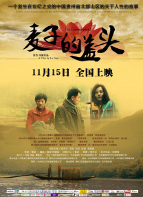 中秋晚会走起「国潮」模式 2021-09-22 《晚秋》票房破6000万 创韩片在中国票房纪录 2012-04-10 由韩国导演金泰勇执导，汤唯、玄彬主演的爱情文艺片《晚秋》在经过清明节小长假后，票房已超过6000万元人民币，成功创造了韩国电影在中国票房的最新纪录。