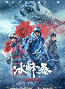 《浴血黑帮》宣布推出续集剧集 10 德鲁·斯特鲁赞去世 曾为《哈利·波特》设计海报 独家专访 王鹤润专访 | “见山是山” 从演自己到成为角 宋木子专访|从“献声”到“参演”的圆梦之旅 明星写真 去写真频道 王俊凯盛夏光年大片 展现一纪成长轨迹与艺术 啪姐性感登封！