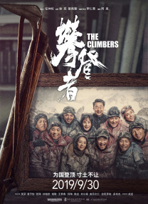照片中，陈飞宇重现《点燃我，温暖你》中李峋的金发造型，乘坐观光巴士，在夜景车流中欣赏黄浦江畔的风光，霓虹灯光映衬下氛围感拉满。