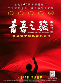 比如，陕西文旅部门尝试将电影《长安的荔枝》中那条“荔枝运输路线”引入现实；