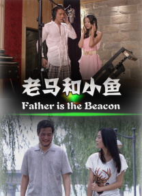 负责《开心魔法》发行的华谊兄弟总裁王中磊表示，“之前公布的几部贺岁电影都有些‘重口味，希望《开心魔法》能让大家感到不一样的清新。