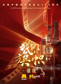 老 《爱情神话》放映 徐峥倪虹洁上演“沪上老友记” 2021-12-19 12月18日，电影《爱情神话》在上海举办“不管几岁 爱情万岁”特别放映场。