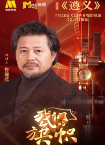 刘同王建华论坛围绕“喜剧创作者应该引导还是迎合观众”、“在AI时代，喜剧创作有哪些冲击与机遇” “AI能否取代喜剧演员”等议题展开。